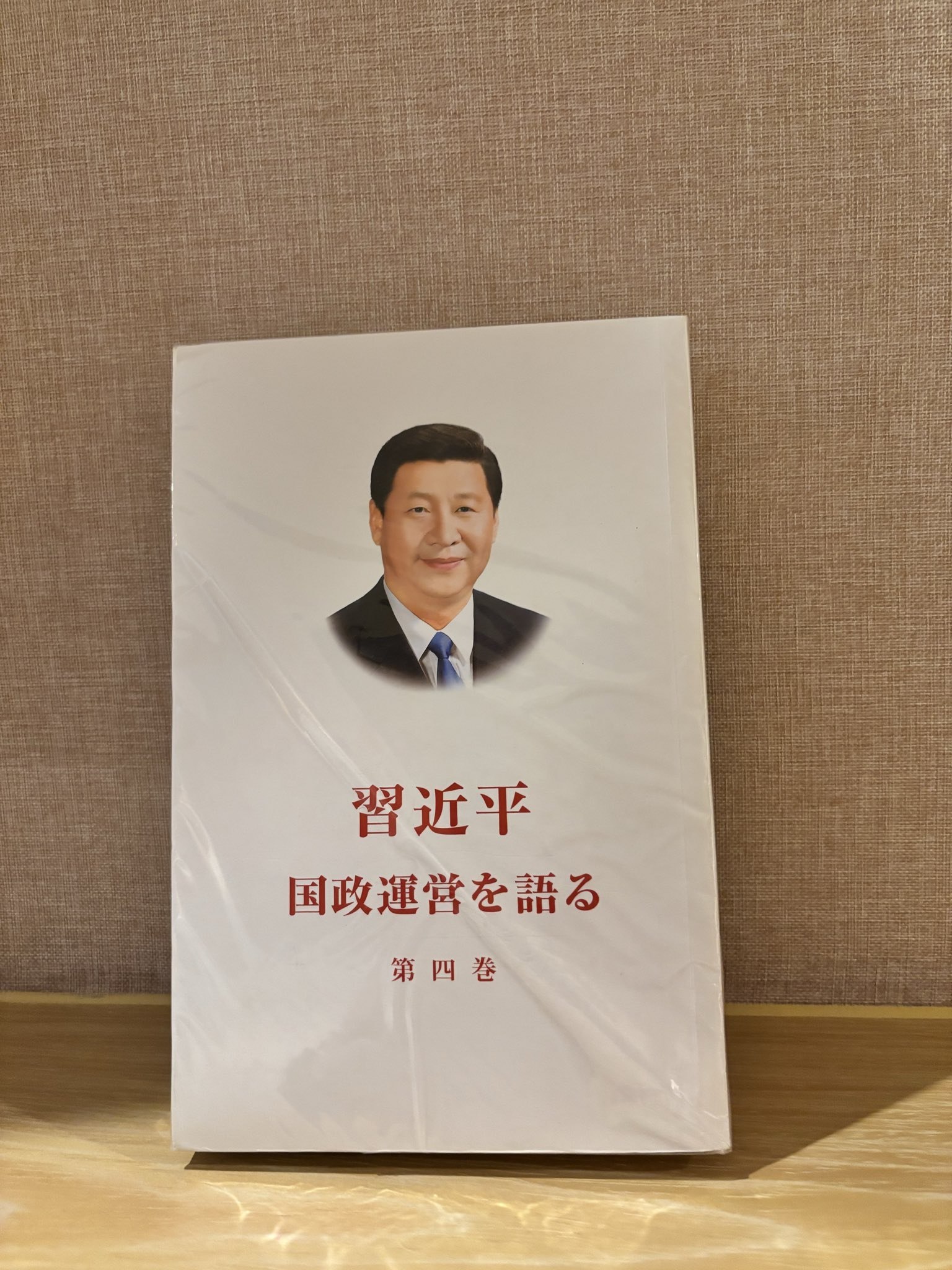 https://media.pincong.rocks/2922dd7f576b4a548e300fef4e8bd7f4.jpg?width=1536&height=2048