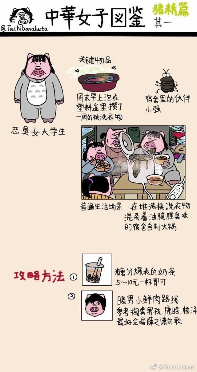 https://media.pincong.rocks/292c6a918971480d96e6539e340c8af9.jpg?width=640&height=1210