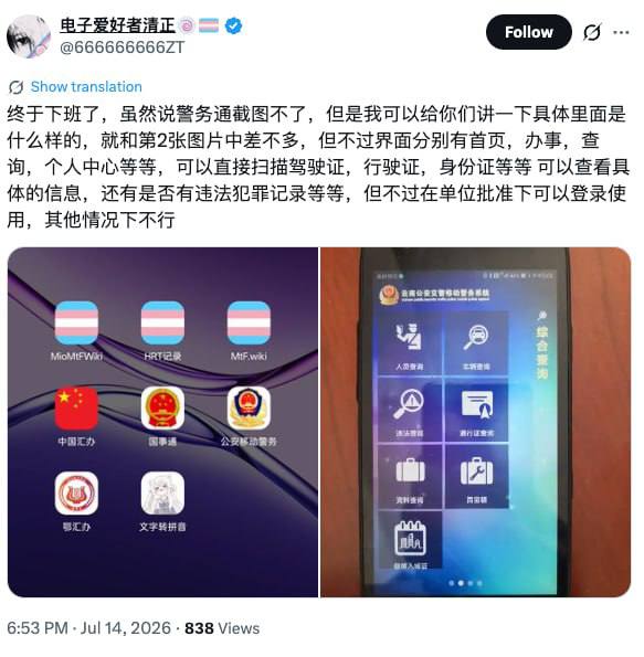https://media.pincong.rocks/297aac7b52f748b7aee2e4c619d8ffd9.jpg?width=583&height=595