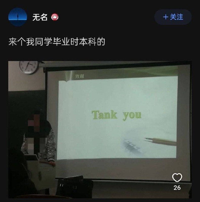 https://media.pincong.rocks/29aa57ba0fc54c4b813b519c5ff22e7b.jpg?width=791&height=800