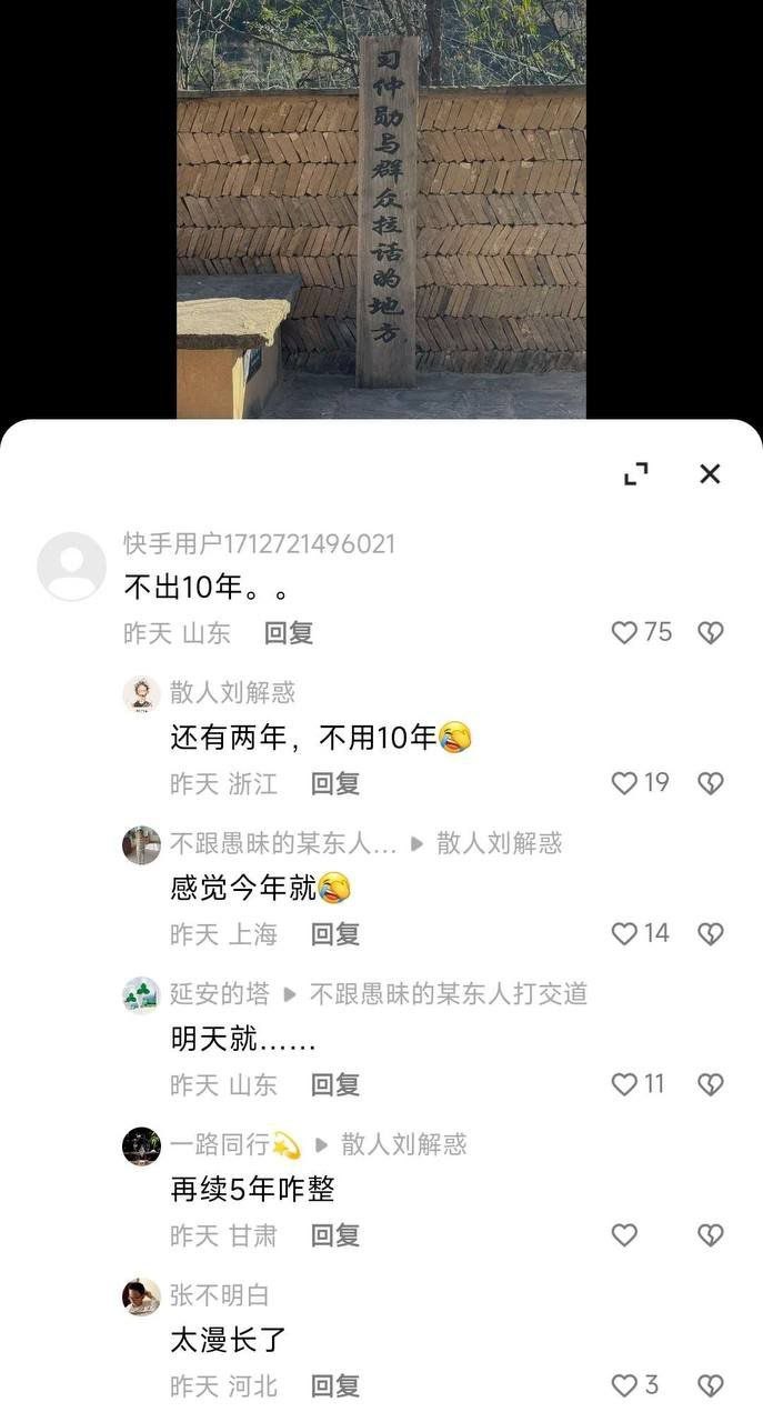 https://media.pincong.rocks/29ade440aab542dead7fd83b08e62a29.jpg?width=687&height=1280