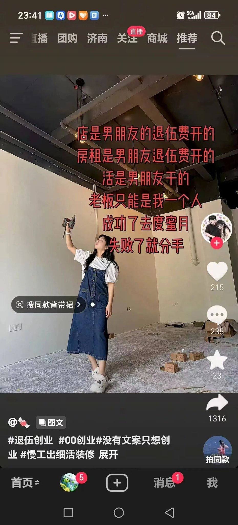 https://media.pincong.rocks/2a34386412f1425e9e1e8e04f0de48d6.jpg?width=930&height=2047