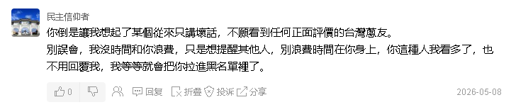 https://media.pincong.rocks/2a6a3991ebc84b9aa7244dfda05462ce.png?width=721&height=158