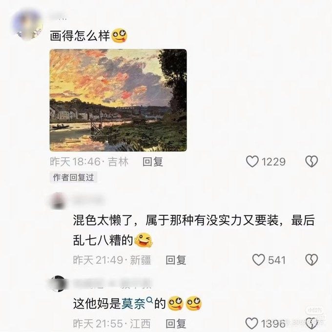 https://media.pincong.rocks/2a8e0f6bf1744e0c9280e1c8d188cf43.jpg?width=680&height=680