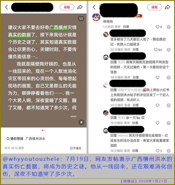 https://media.pincong.rocks/2ad2700b1c3a4f7092189b06676f4384.jpg?width=606&height=642