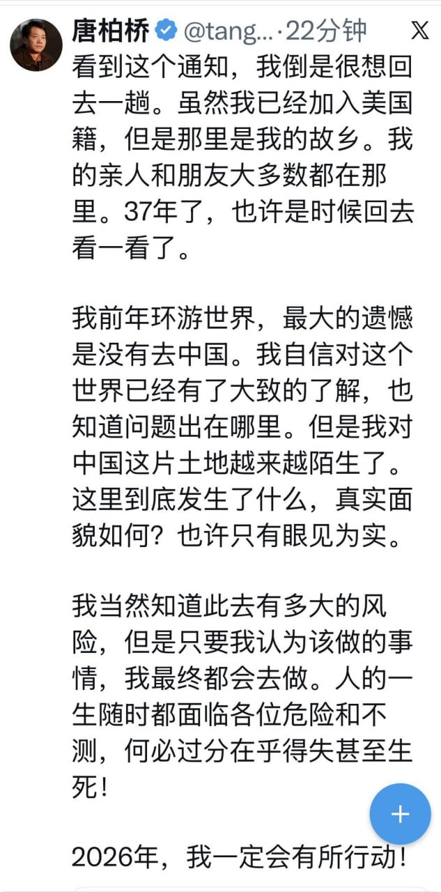 https://media.pincong.rocks/2ad45c73b4bf417a948870ef4327d806.jpg?width=633&height=1280