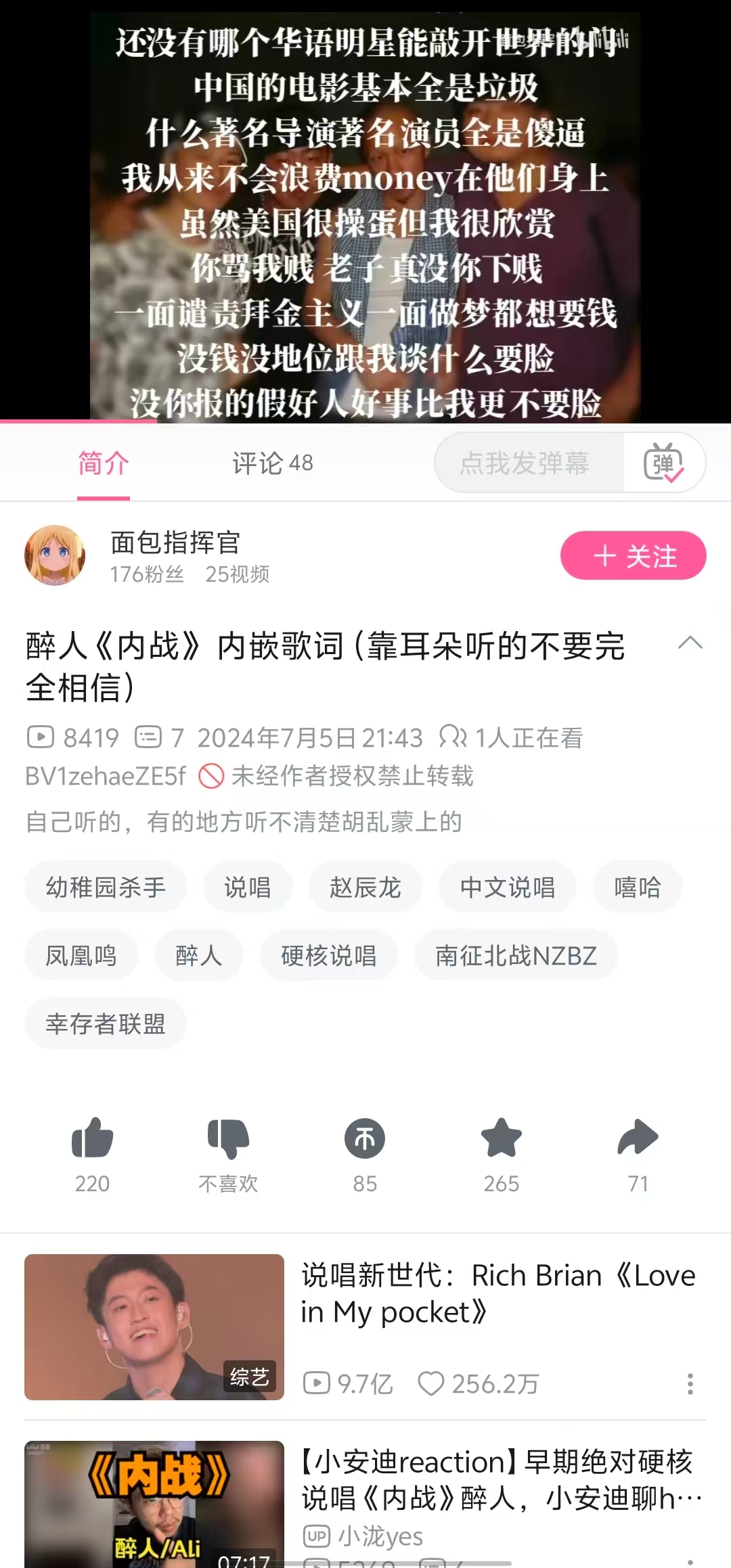 https://media.pincong.rocks/2ad6ab680d24401292f121a3dba0752e.jpg?width=1080&height=2318
