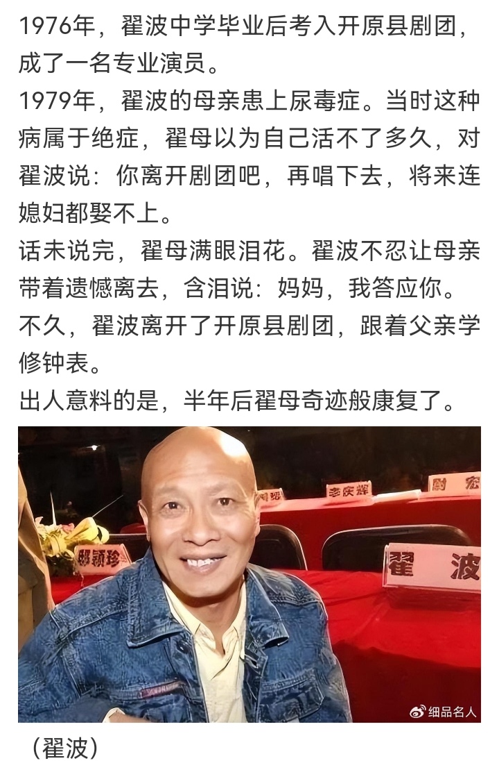 https://media.pincong.rocks/2ae6e73ea972441fbd460a717b523656.jpg?width=720&height=1099