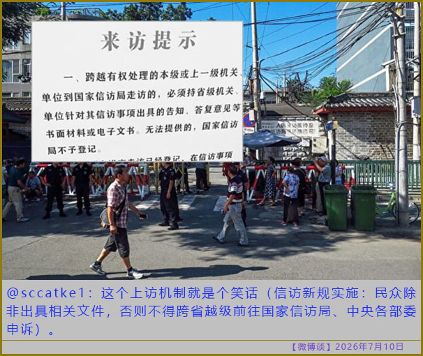 https://media.pincong.rocks/2aef3a8b33dd4858a5a95b0b9a10bfa8.jpg?width=606&height=510