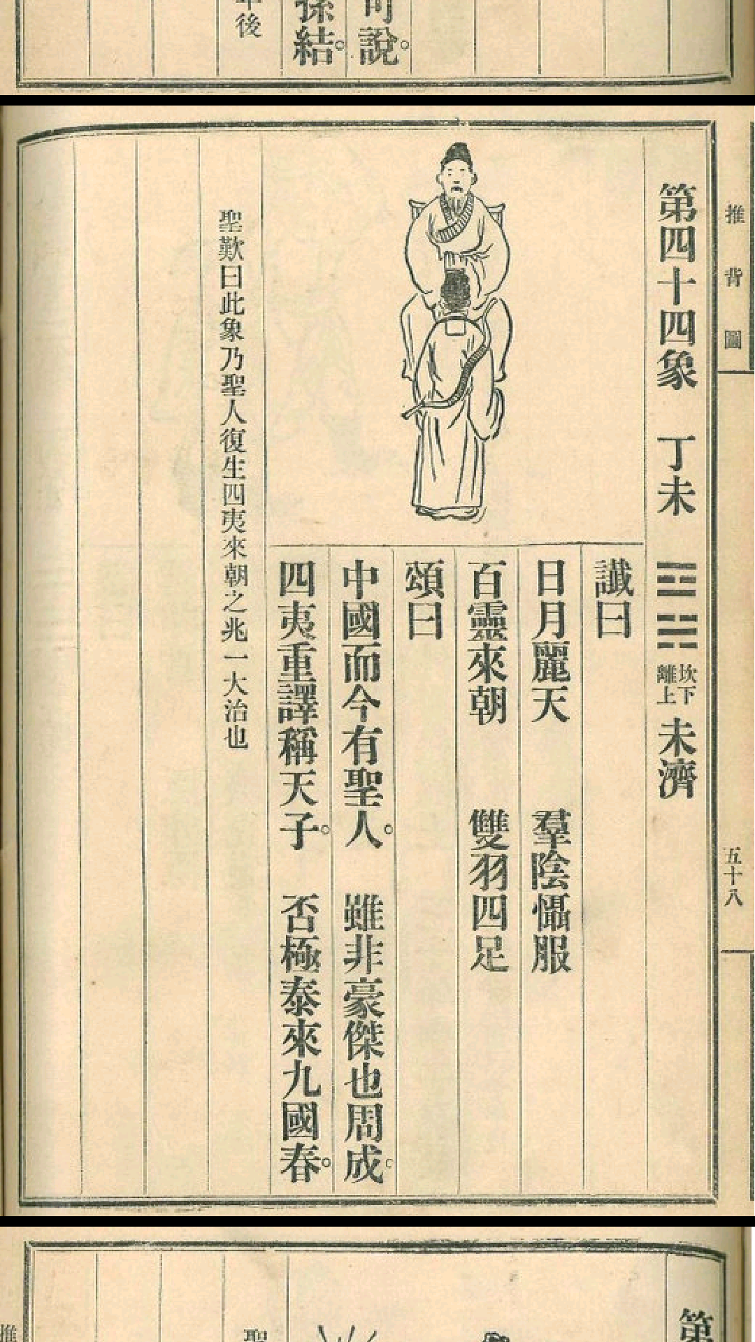 https://media.pincong.rocks/2af34b07c4a4483fa2120db2212068e1.png?width=1080&height=1920
