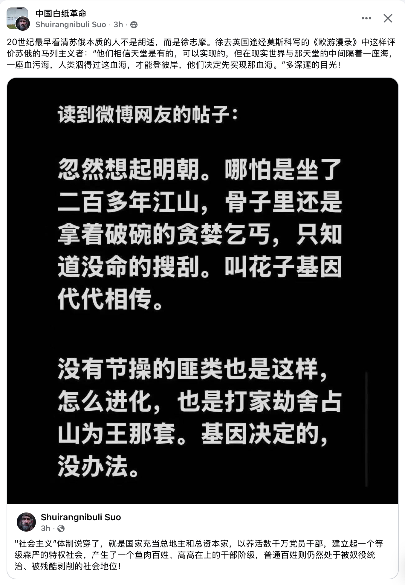 https://media.pincong.rocks/2af3fe7b11704e30a5f02a16a44eaf5c.jpg?width=1355&height=1960