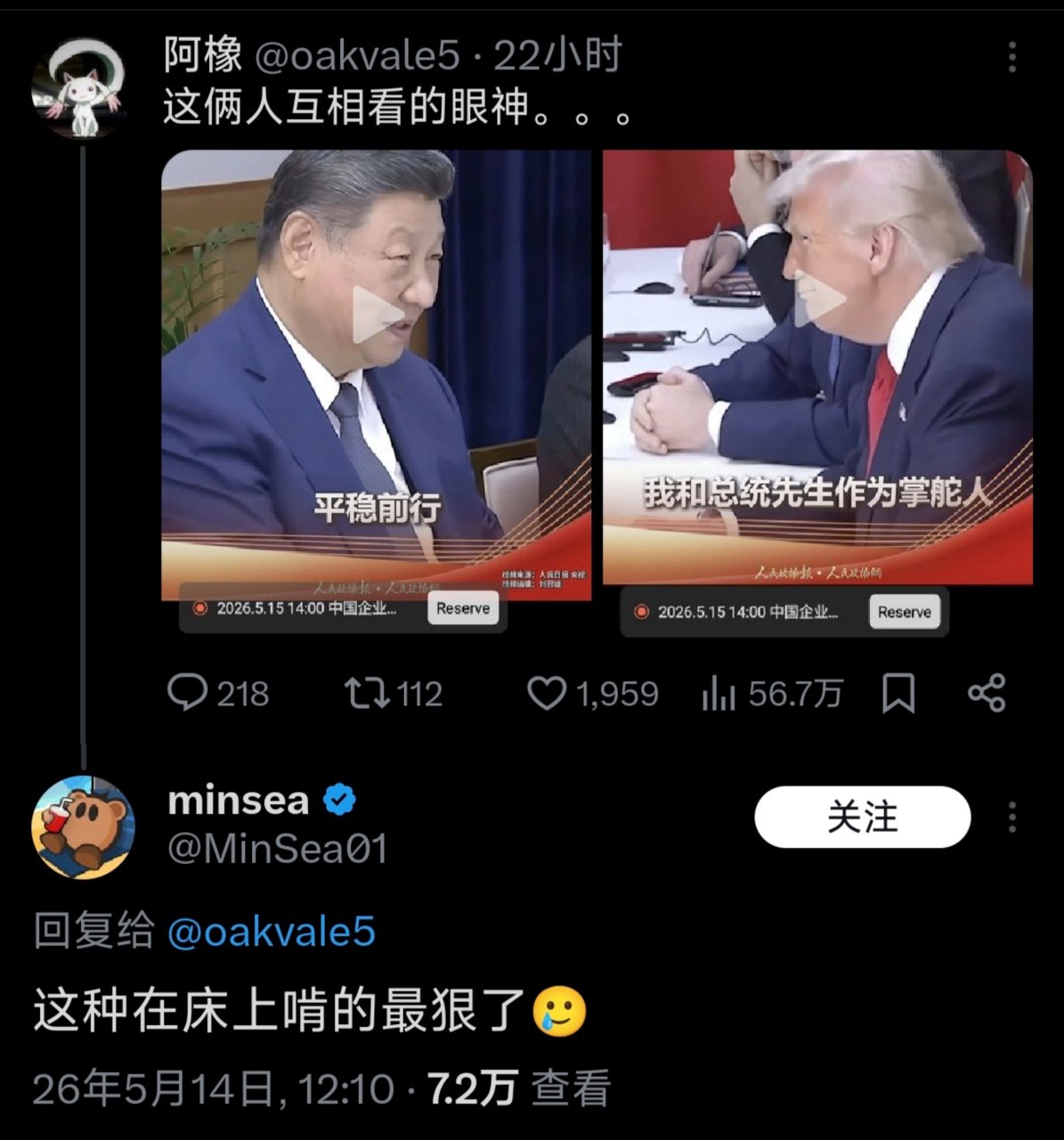 https://media.pincong.rocks/2afd21e627bd48aea07b52e63a6259df.jpg?width=1195&height=1280