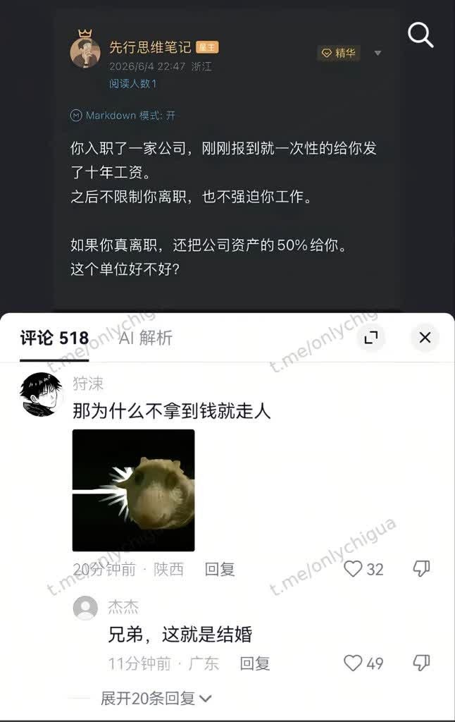 https://media.pincong.rocks/2afd256fb6ad4901a52ed5257f960dc6.jpg?width=646&height=1024