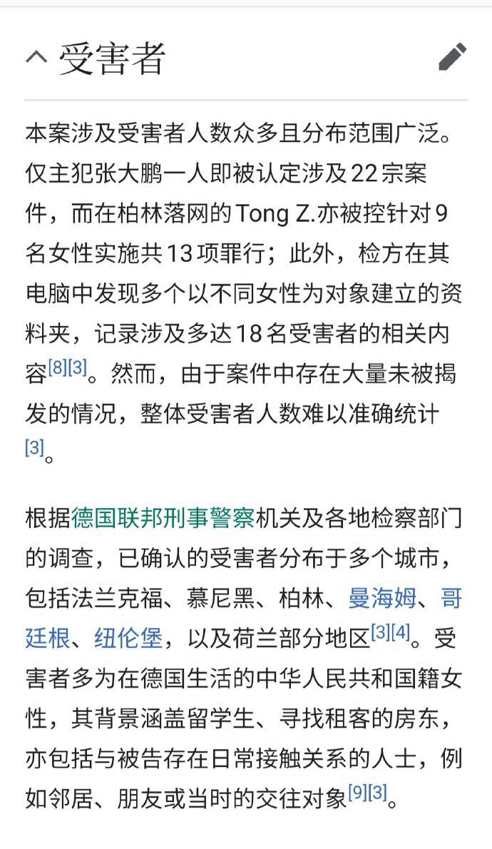 https://media.pincong.rocks/2b13ccbe92e64013a20a8263834cd615.jpg?width=690&height=1190