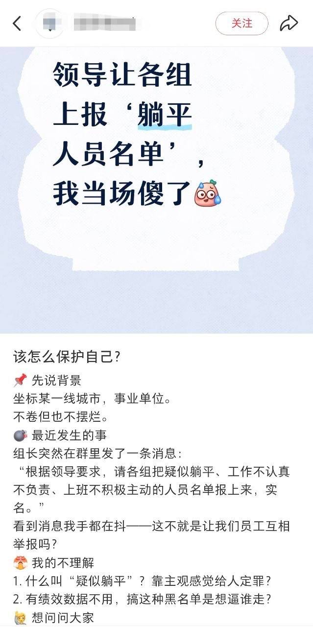 https://media.pincong.rocks/2b20520819404382b16f84d6cc6d7e3a.jpg?width=639&height=1280