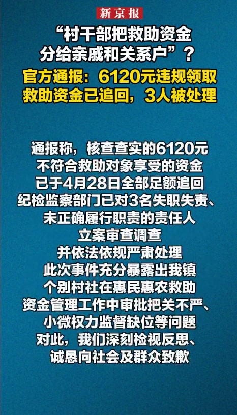 https://media.pincong.rocks/2b268ee238874c4a8024a374b1742a25.jpg?width=466&height=816