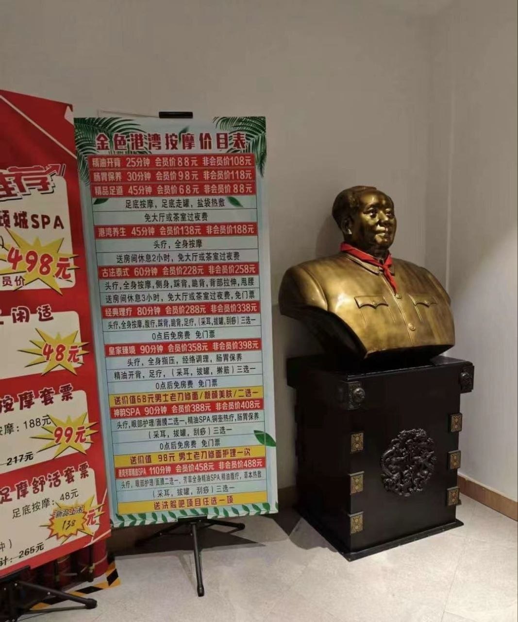 https://media.pincong.rocks/2b6251bc2e7e4283850349baf4806d34.jpg?width=1067&height=1280