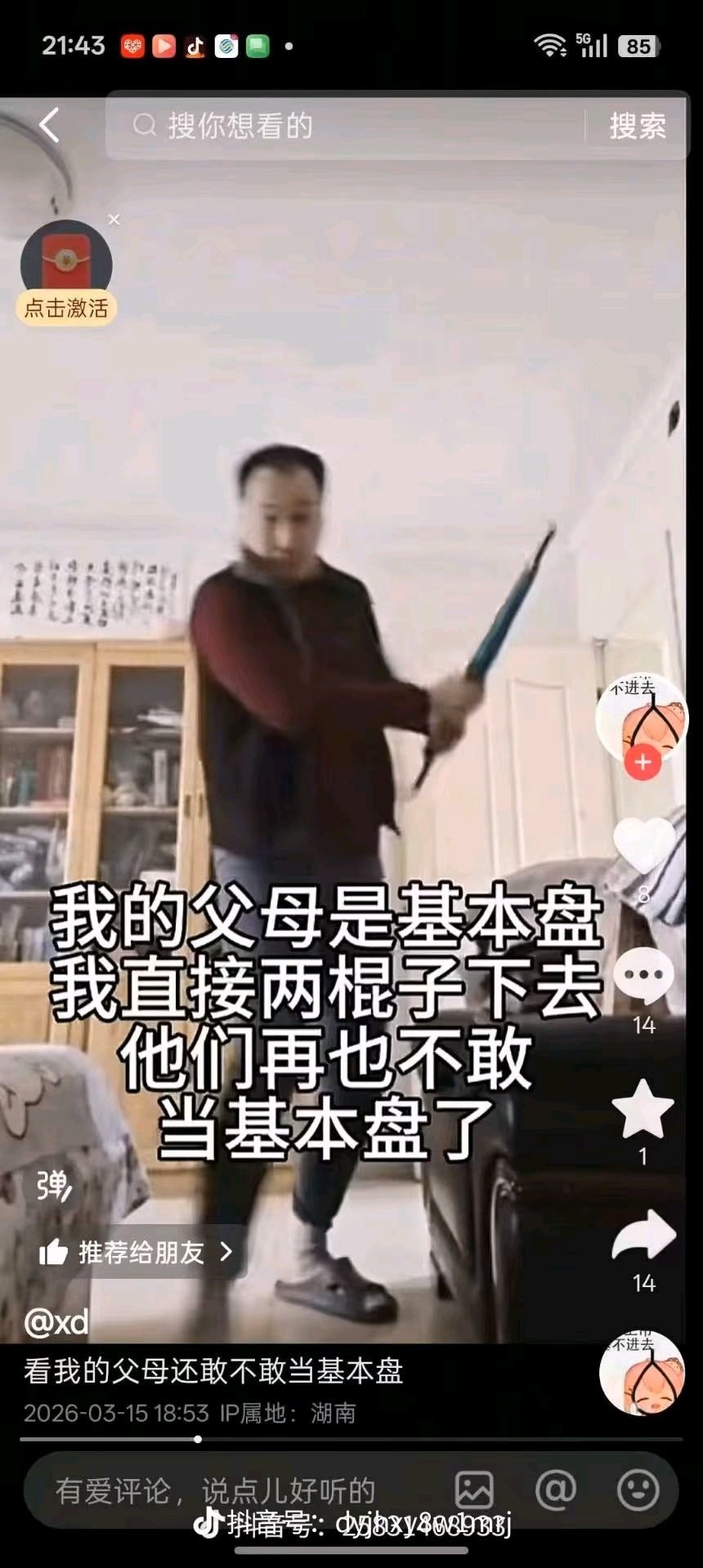 https://media.pincong.rocks/2b83bfc38ca84bd4b3cb2a23d30b8144.jpg?width=860&height=1920