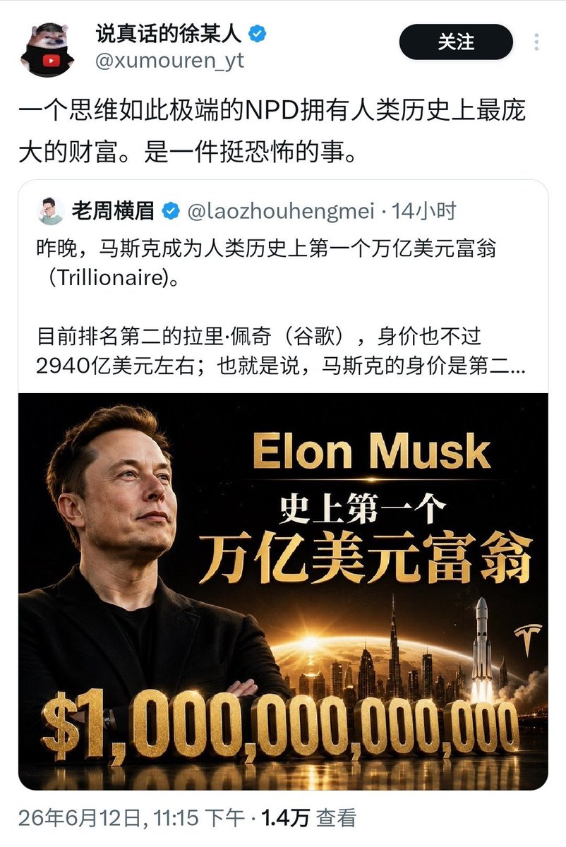 https://media.pincong.rocks/2bac717289104d438cb8216862833b58.jpg?width=802&height=1200