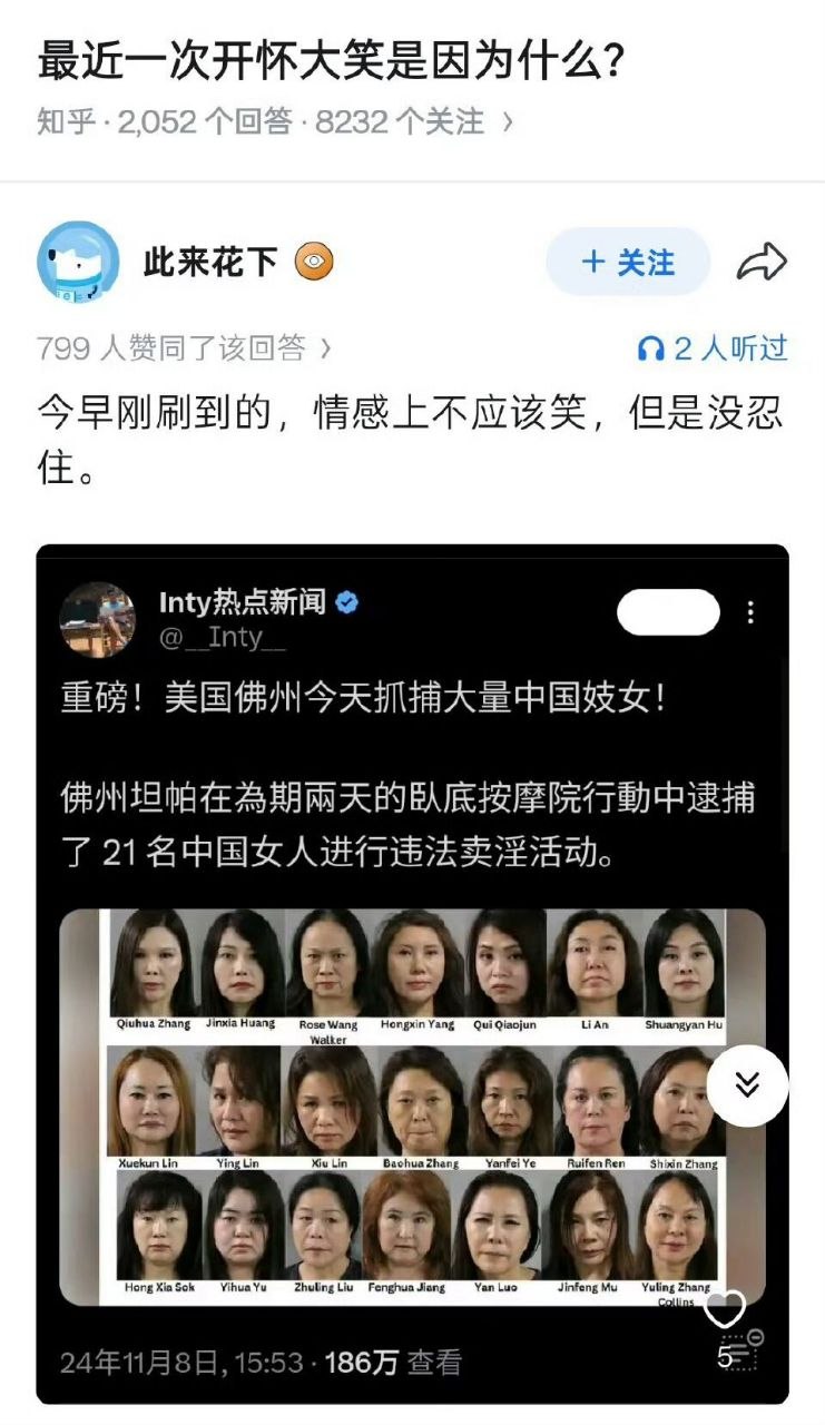 https://media.pincong.rocks/2bfdaa2289c24bac93a444f14497df59.jpg?width=741&height=1280