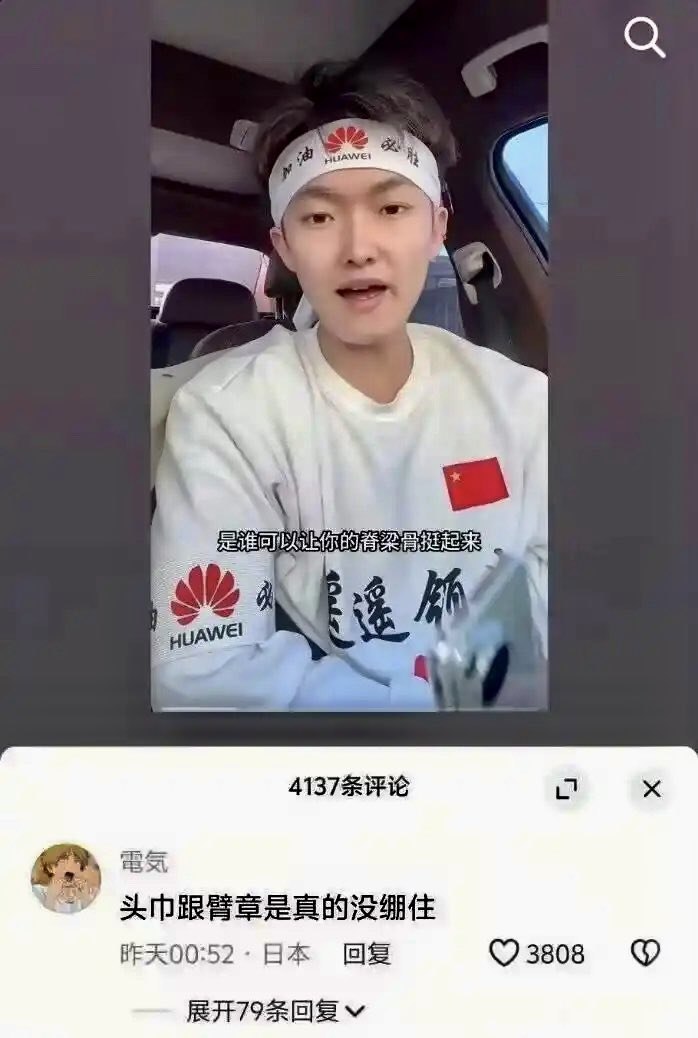 https://media.pincong.rocks/2c1a01aff8af4e3eae5035fdf814c938.jpg?width=698&height=1038