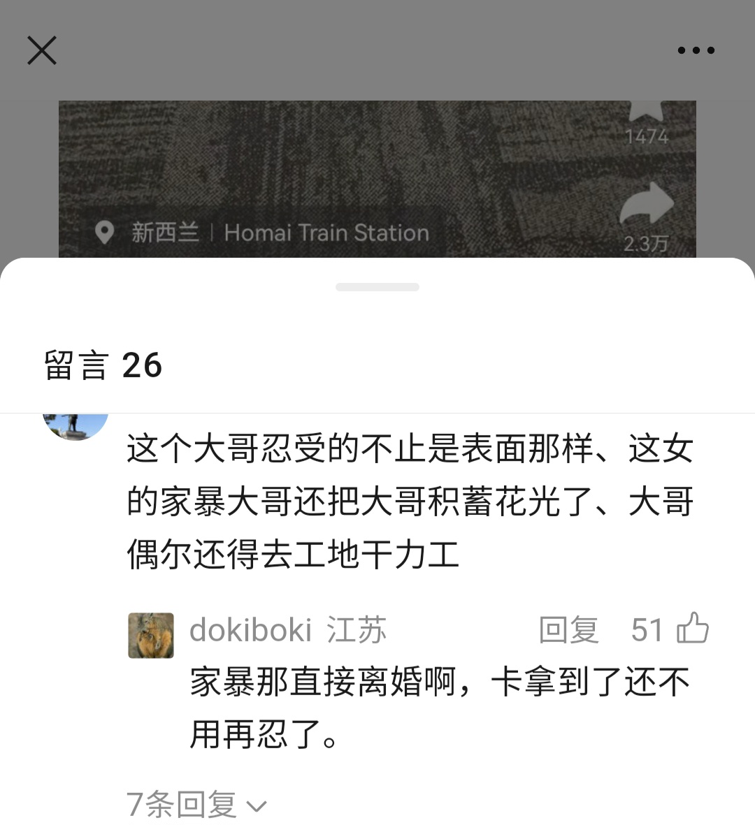 https://media.pincong.rocks/2c307dc912e74526836f543b67d19d96.jpg?width=1080&height=1181