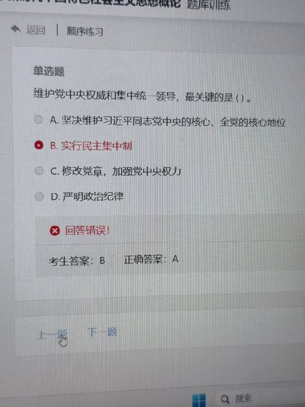 https://media.pincong.rocks/2c3b08633b0e47789a3cbe2012ffb0d7.jpg?width=600&height=800