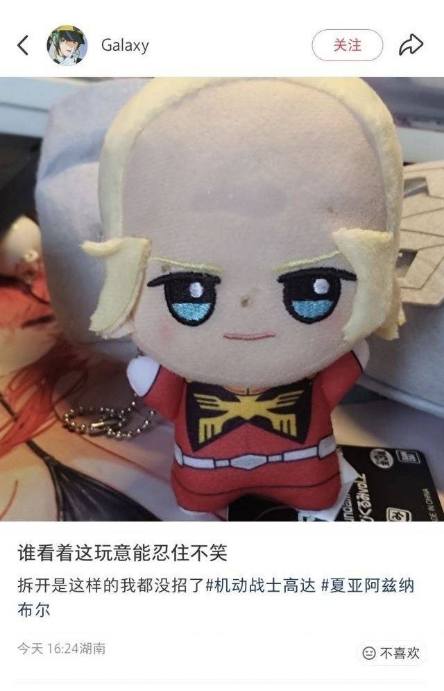 https://media.pincong.rocks/2c3dc024ece74d76bd84bfc1a4c07c96.jpg?width=640&height=995