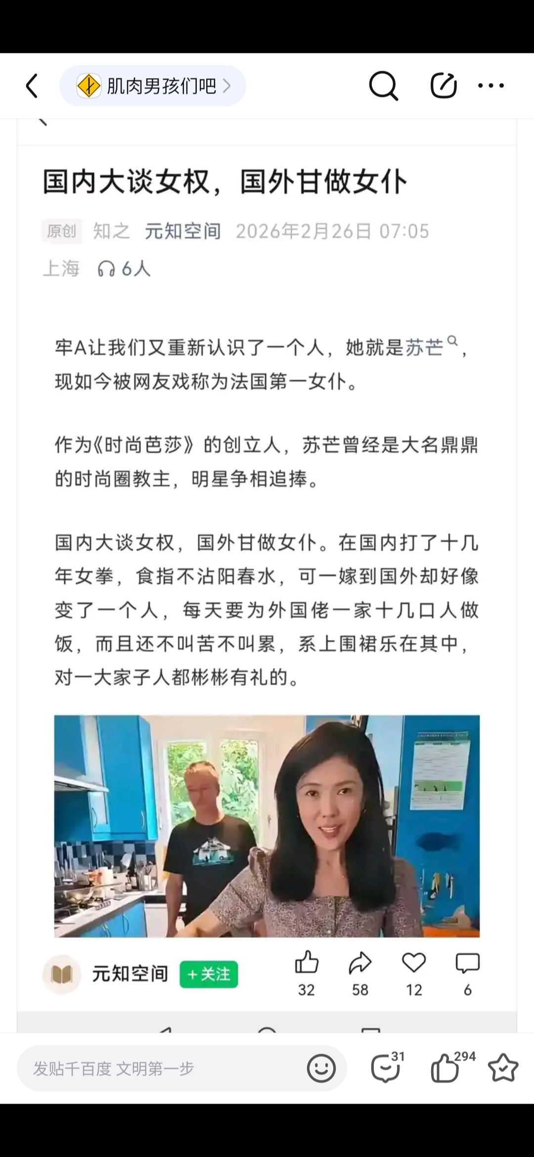 https://media.pincong.rocks/2c43fe57c48b4acf88d01e057ae57afa.jpg?width=1080&height=2340