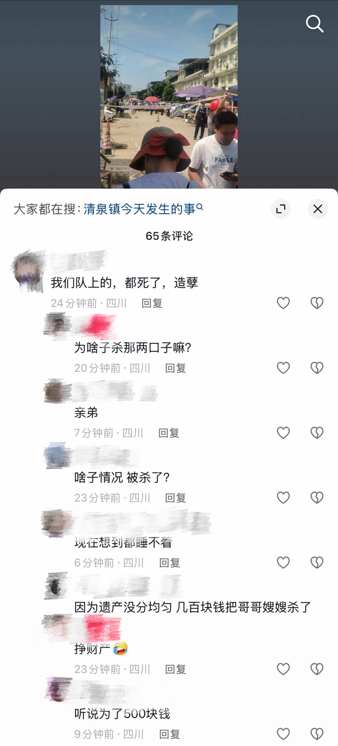 https://media.pincong.rocks/2c48ebb27294473fa51285b831cac4bf.jpg?width=1162&height=2560