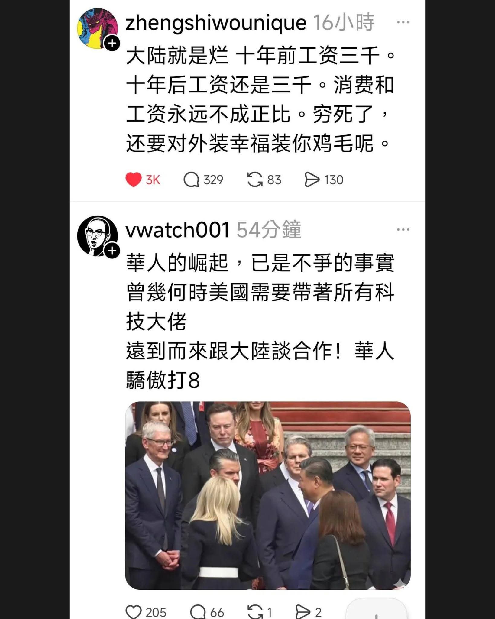 https://media.pincong.rocks/2c7f7d71c1b34b8da6763079bbf2061a.jpg?width=1638&height=2048