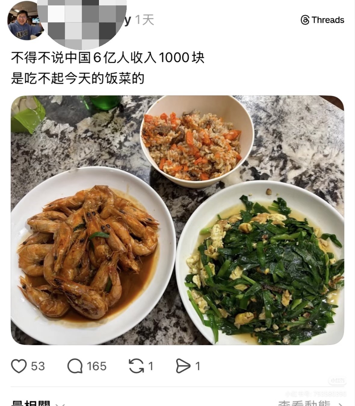 https://media.pincong.rocks/2ce7c638609341c6939cd5ae7ba9d617.jpg?width=1180&height=1352