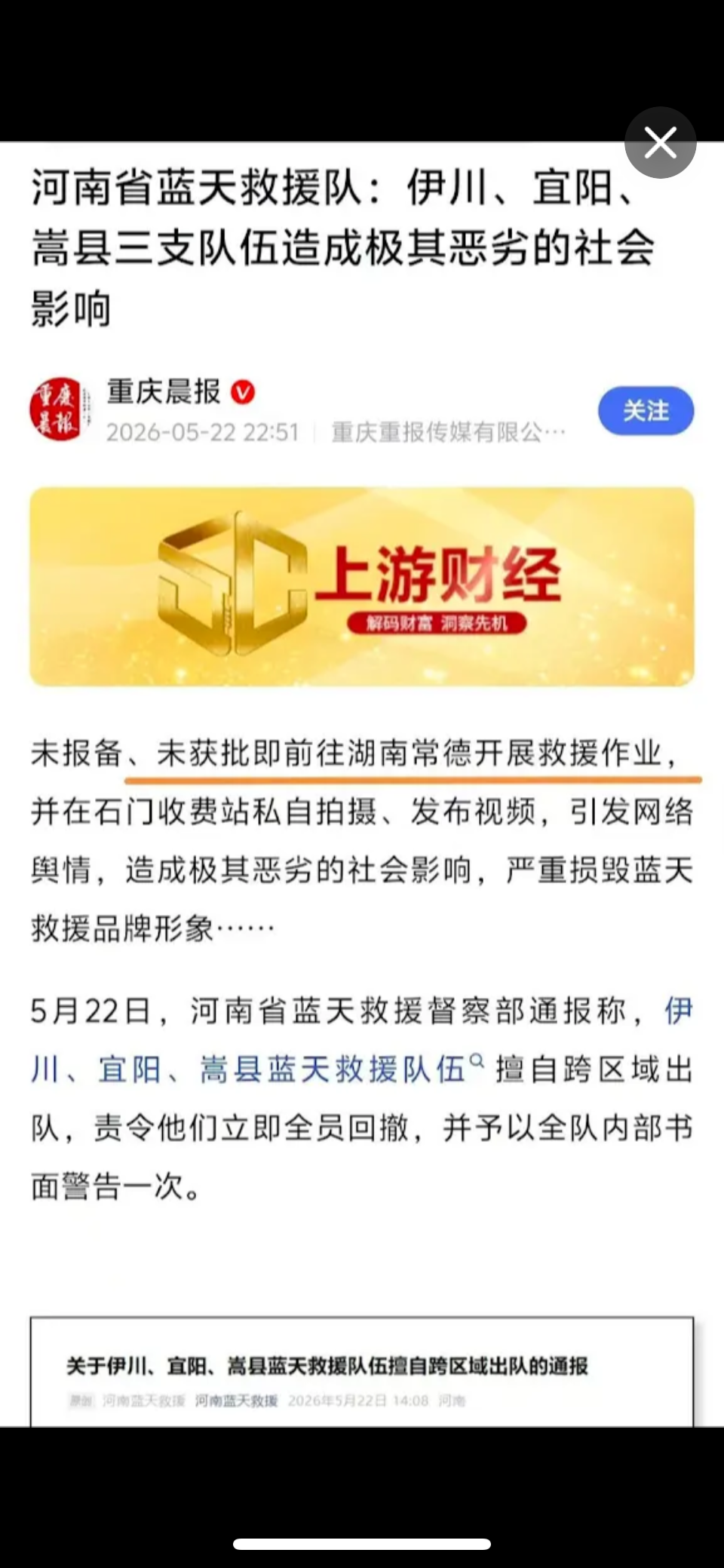 https://media.pincong.rocks/2d17cc149f0c4bd4b7ed4bcb7ad64200.png?width=960&height=2079