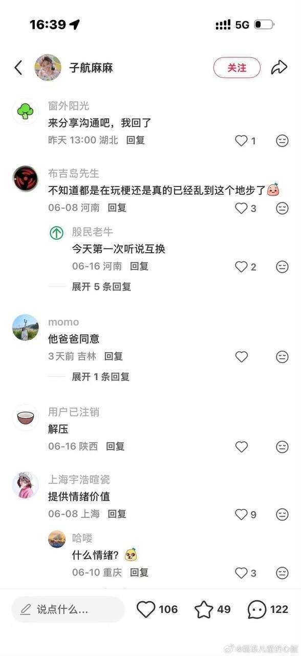 https://media.pincong.rocks/2d2d41fa67144d05a9a33cb5adfd10e3.jpg?width=588&height=1280