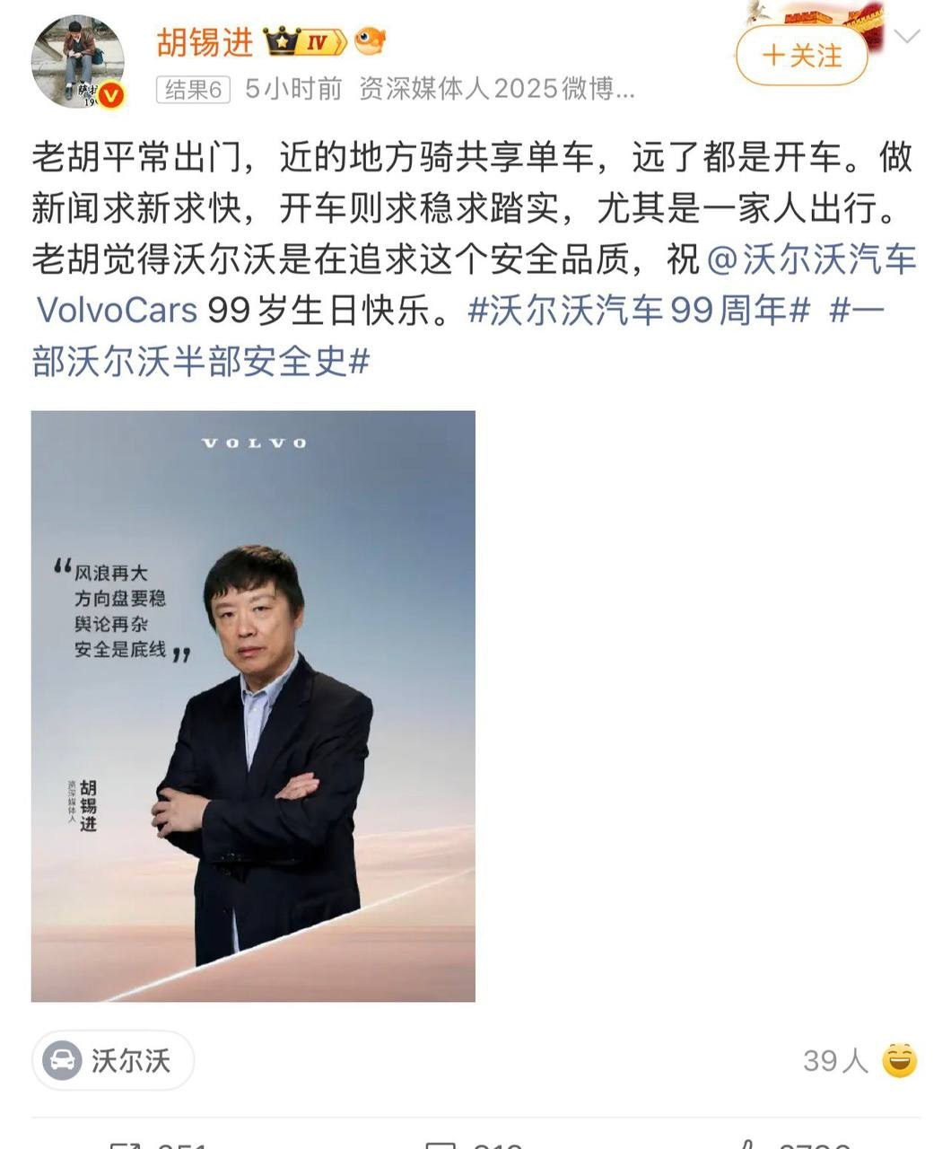https://media.pincong.rocks/2d389a0b2bf34c078819ff5bca250b2d.jpg?width=1060&height=1280