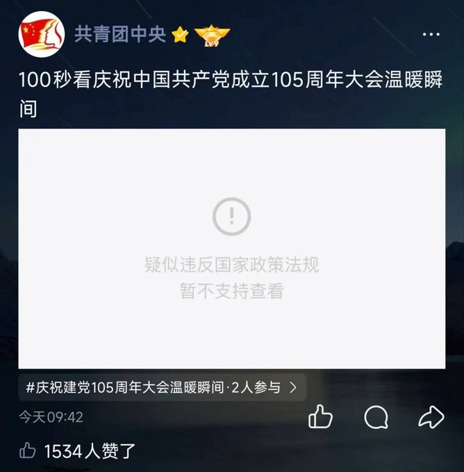 https://media.pincong.rocks/2d56d990732e463a8967d41ac6ad80a9.jpg?width=668&height=680