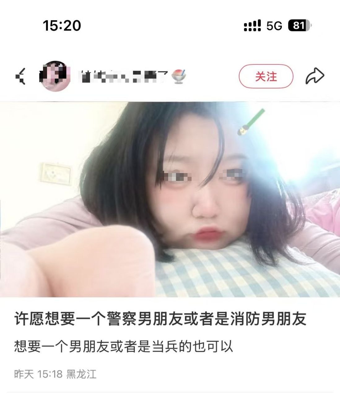 https://media.pincong.rocks/2d609607006343d8b2fff196633020d1.jpg?width=1098&height=1280