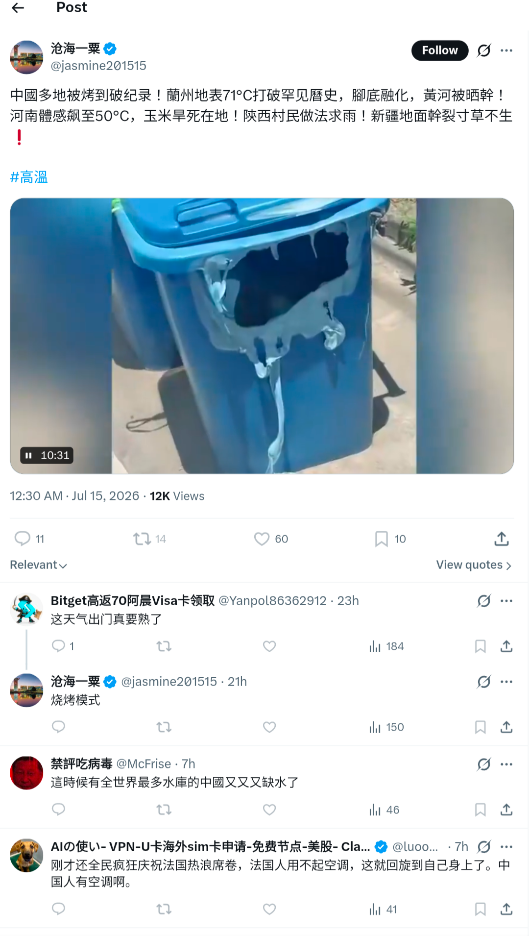 https://media.pincong.rocks/2d60e8d4cbc04f63bb8494d2ff3b3479.png?width=1080&height=1910