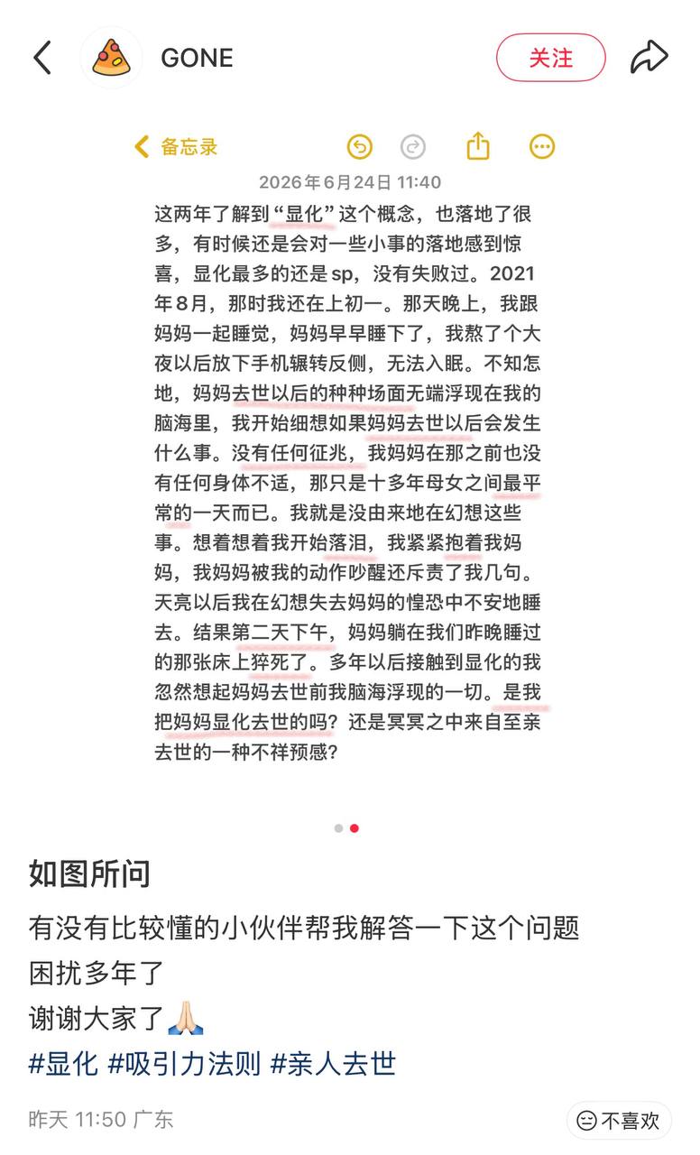 https://media.pincong.rocks/2dc6f92a447c48bbb1639d9e78719439.jpg?width=776&height=1280