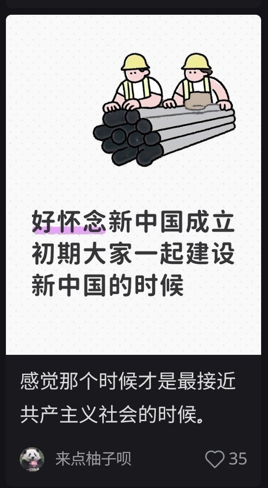 https://media.pincong.rocks/2dd7f47192214bd18e810d4f7d976cf7.jpg?width=545&height=993