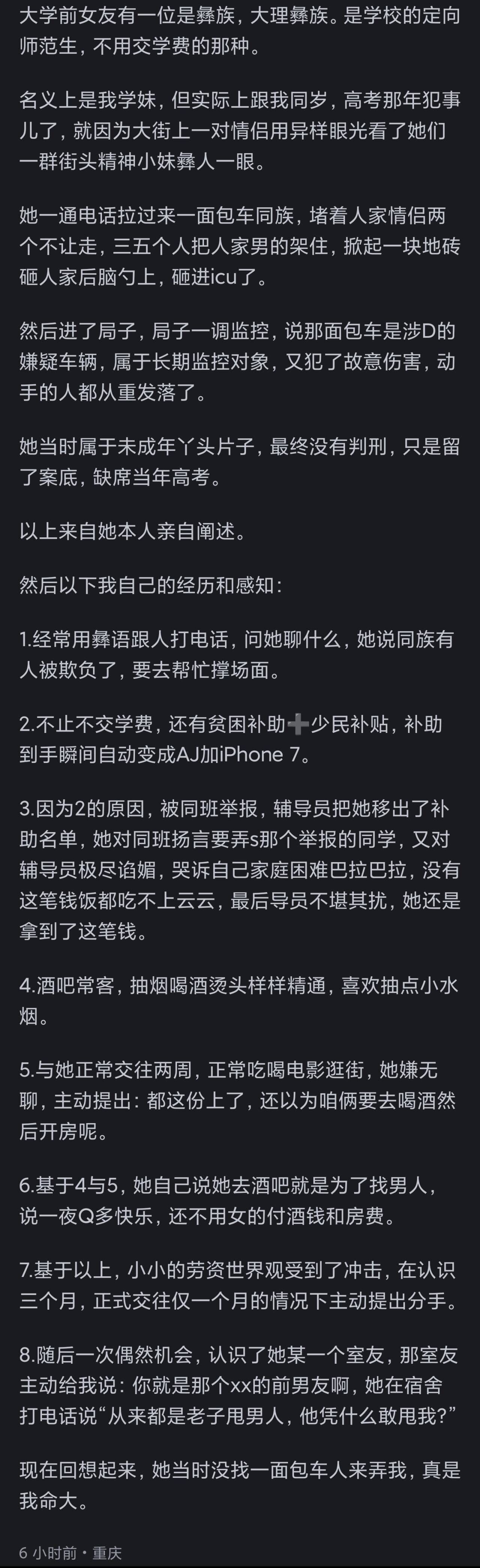 https://media.pincong.rocks/2e2b4448fdf3425b932a1a6c7e91362f.jpg?width=1280&height=4176
