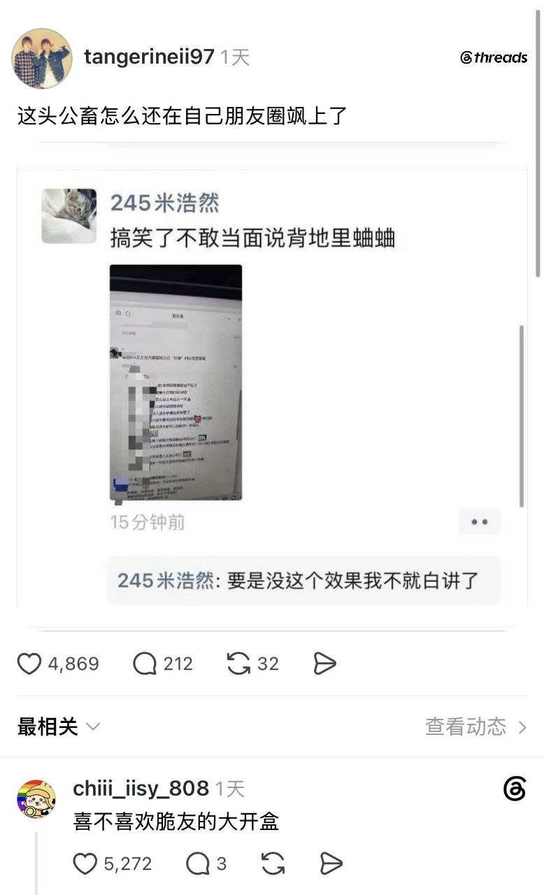 https://media.pincong.rocks/2e353fbf2b384f2a889542dd3d84a18f.jpg?width=778&height=1280