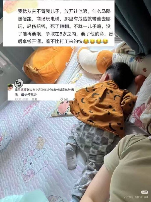 https://media.pincong.rocks/2e499daed4f3407d8a53acc739af6a61.jpg?width=601&height=800