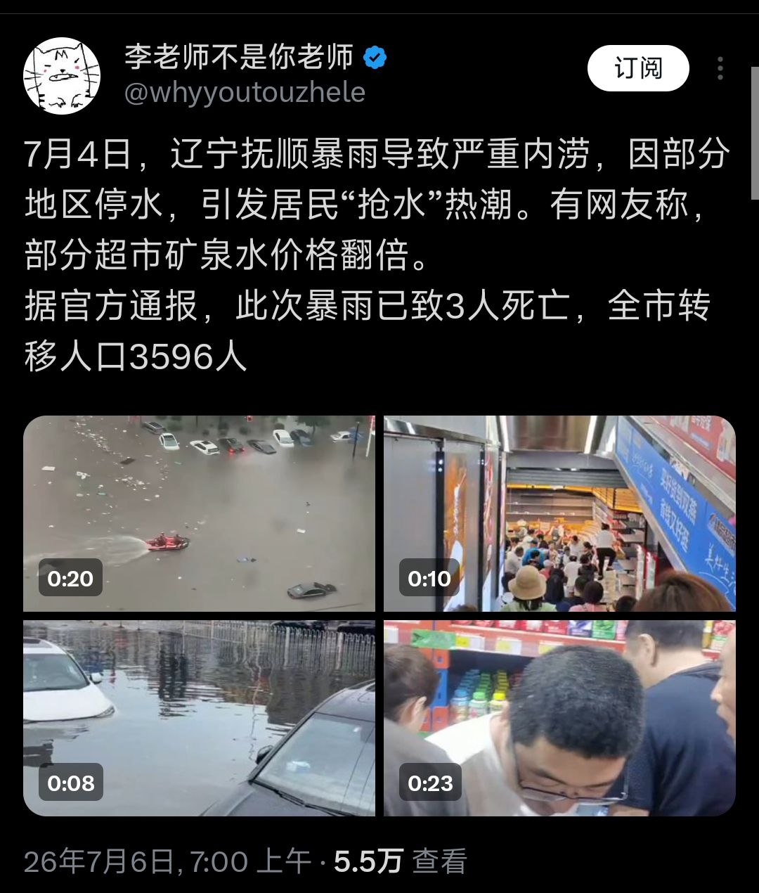 https://media.pincong.rocks/2e7f7a11920648ddac88b6fc480734d3.jpg?width=1080&height=1270
