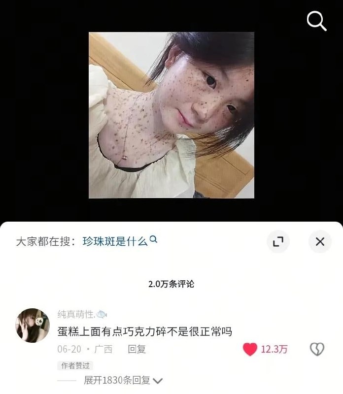 https://media.pincong.rocks/2e8c05c265c846469196a5e33046865a.jpg?width=696&height=800