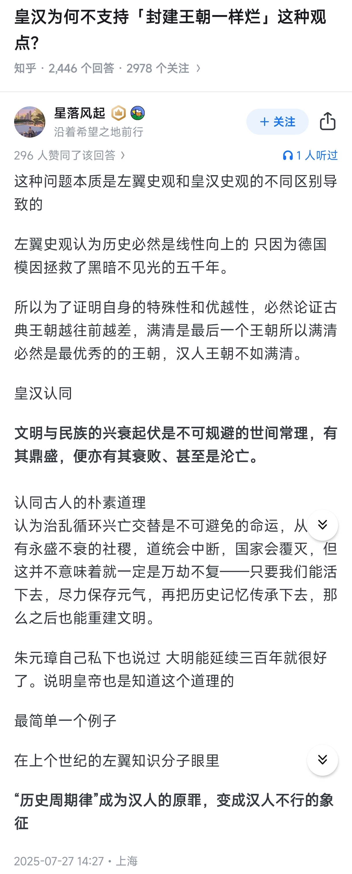 https://media.pincong.rocks/2ec9f2ecc04348f2963735c2f1dbe873.jpg?width=1220&height=3024