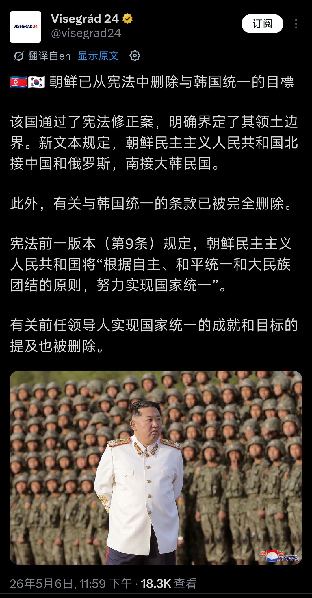 https://media.pincong.rocks/2ecccef54c5a42f882f8452c28a8016f.jpg?width=1080&height=2064