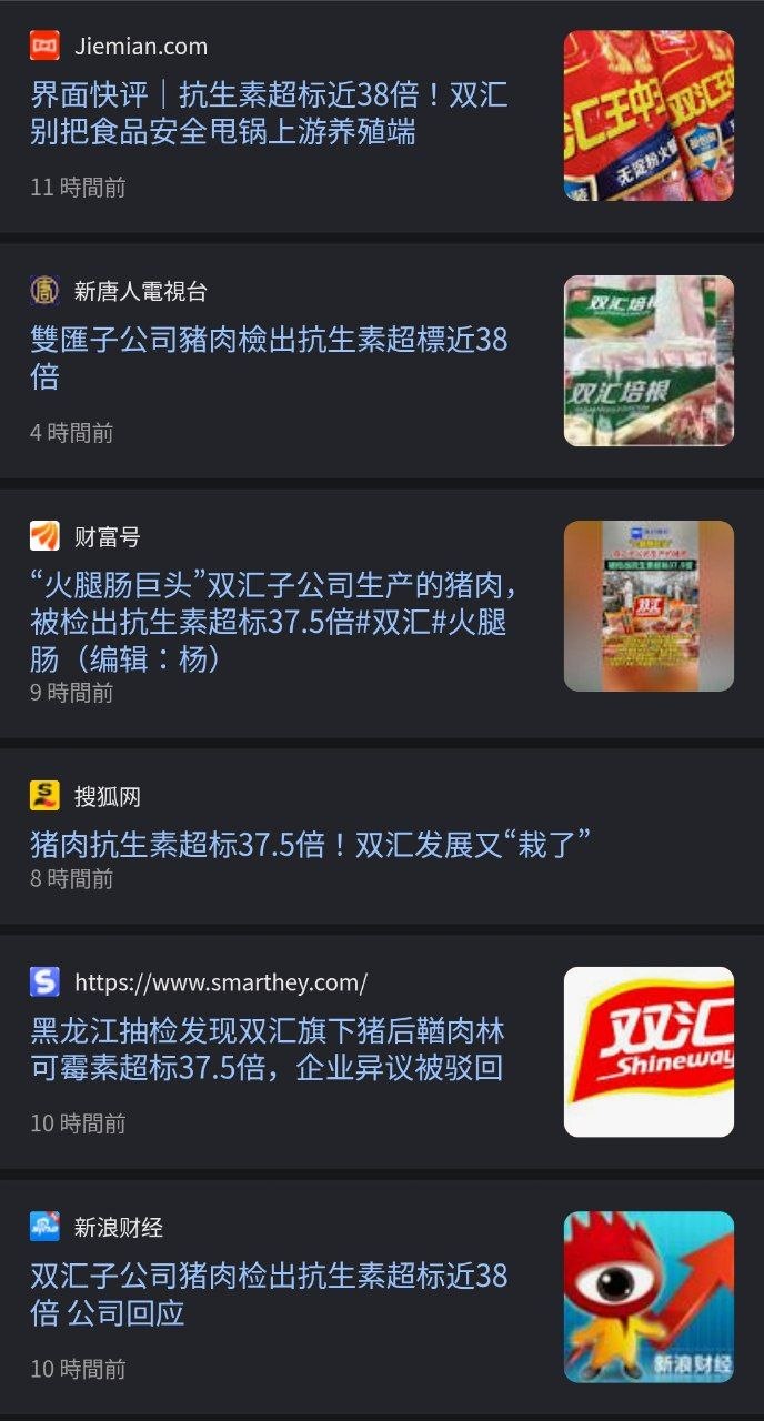 https://media.pincong.rocks/2ecf7fcb1d6846f48e34d72d28ef98ce.jpg?width=688&height=1280
