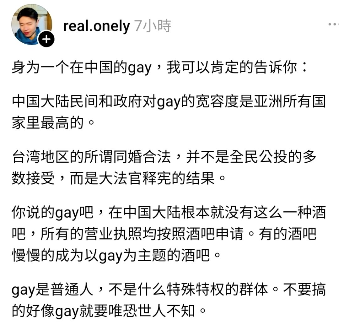 https://media.pincong.rocks/2f6d7a69376c4c61bf171748761b0536.jpg?width=1080&height=1051