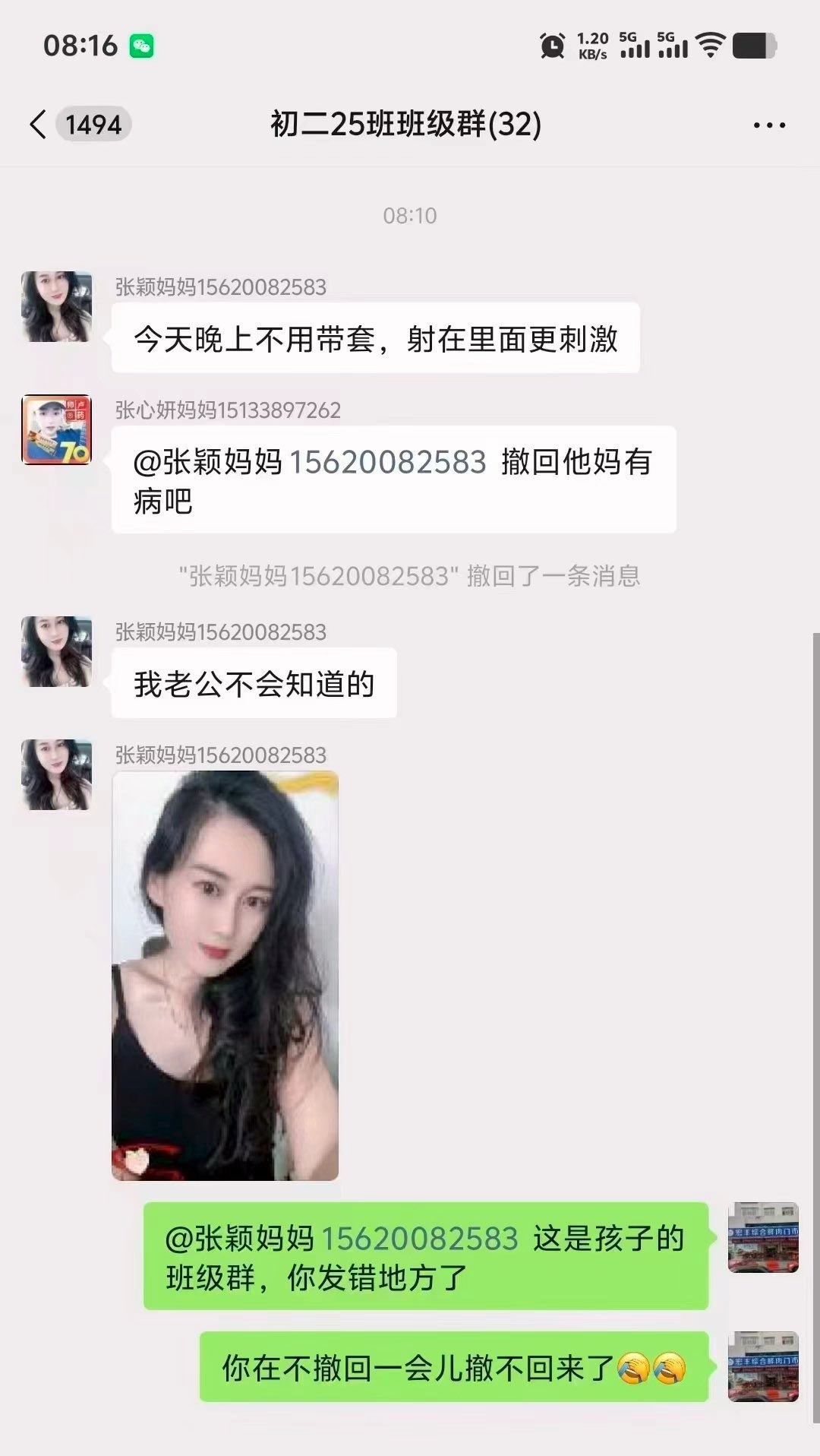 https://media.pincong.rocks/2fae1b0a37e240a2b2cb33876a54f6e1.jpg?width=1080&height=1916